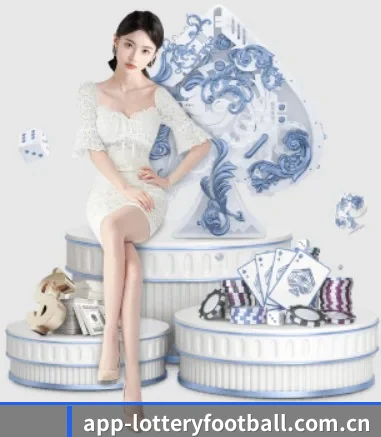 体彩足球 APP | sporttery.cn